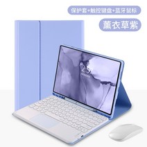 삼성 갤럭시 탭 A8 호환 파스텔 키보드 케이스 펜 슬롯 가죽 파우치 강화필름 심플 휴대용, E