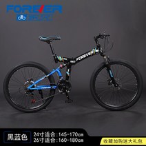 접이식 산악 자전거 로드자전거 케이투바이크 남녀 학생 30 속도 레이싱 성인 가변 오토바이, 21단, 24인치, 스포크 휠이 있는 상단 - 블랙 및 블루