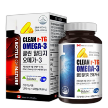 알티지 오메가 3 효능 복용시간 하루권장량 약국 고르는법 먹는법 시간