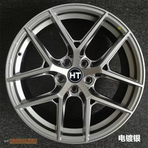 튜닝 휠수리 아우디 폭스바겐 기아 K5 BMW 3시리즈 벤츠 C E클래스 타이어, F타입 실버 도금, 1개