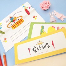 메시지 팝업카드, 상세설명 참조, 생일축하합니다