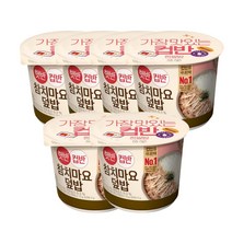 햇반 간편도시락 아침식사 즉석밥 자취생컵밥 편의점컵밥 점심대용 햇반컵반 참치마요덮밥 204g, 1세트 6개