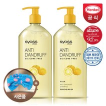 NEW사이오스 자연유래 비듬케어 샴푸 680ml 2개+헤어밴드, 단품