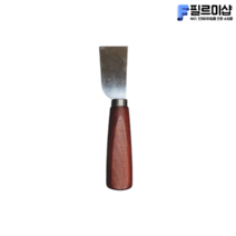 필르미 인테리어필름공구 가죽 구두칼 가죽칼 껌칼 끌칼 스크래퍼