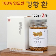 강황 커큐민 강황환 인도강황 울금환 생울금 수용성커큐민 분말 캡슐 생강황 가루 카레 성분 먹는방법 효능 추천, 3개
