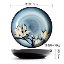 면기 라멘 그릇 우동 라면 일본 목련 손으로 그린 ​​세라믹 딥 플레이트 수프 쌀국수 식기 홈 주방 세라믹 세트, 8인치 딥 플레이트