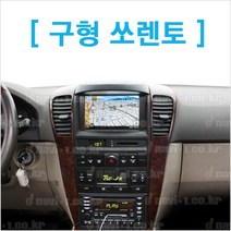 (네비원)구형 쏘렌토 상단마감재/오디오하단이동/모터존