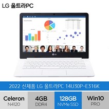 LG전자 2021 울트라 PC 노트북 14, 화이트, 14U30P-E316K, 셀러론, 192GB, 4GB, WIN10 Pro
