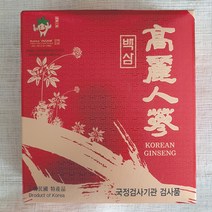 농협 농관원 6년근 5년근 4년근 고려인삼 건삼 말린인삼 오쿠 백미, 농협4년근-백곡삼2등30편