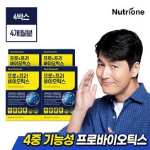 뉴트리원 [뉴트리원] 프로&프리 바이오틱스 4박스(4개월분), 선택완료, 단품없음