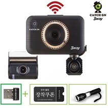 무료장착 캐치온 3WAY 3채널 블랙박스 랜턴+동글 증정, 32GB+GPS