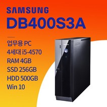 삼성 DB400S3A i5-4570 win10/ SSD 128GB / HDD 500GB / 8GB 중고컴퓨터, win10+SSD256GB+HDD500GB+8GB, 삼성 DB400S3A_i5-4570