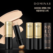 티지 도미나스 브라이트 퍼펙트 커버 파운데이션 스틱, 색상:02내추럴베이지, 단품