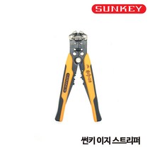 썬키 이지 스트리퍼 전선 탈피기 피복제거 압착기 컷팅 SES-731