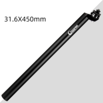 자전거안장봉 싯포스트 시트 포스트 쇼바 호환 부품 mtb 25.4 27.2 28.6 30.8mm 350450mm 알루미늄 합금 튜브 긴 고정 기어 익스텐션, b-블랙 31.6-450