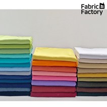 면트윌 원단 32x16수 대폭 무지 의류 옷감 셔츠 바지 코트 소품 커버 천 30종 SB, 11 연두