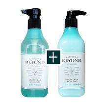 비욘드 딥클린 쿨링 샴푸+컨디셔너 450ml 비듬세정 두피케어라인