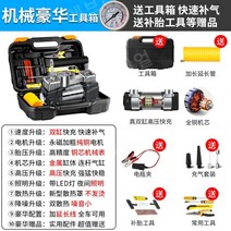 자동차 공기주입기 압력계 승용차 셀프 디지털 바람넣기, B 모델