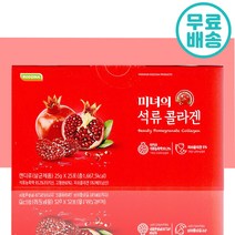 빠른배송 로지나 미녀의 석류 콜라겐 25포 에스트로겐 엘라그산 함유 식물성 농축 젤리 스틱 간편 피부 관리 피쉬 콜라갠 맛있는 홈쇼핑 추천 여성 중년 이너 뷰티 피시 정품, 6개