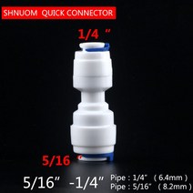 516 quot튜브 OD PE 튜브에서 14quot 튜브 퀵 커플 링 직경 chang 6.5mm8mm 스트레이트 커넥터 RO 물 역삼투 시스템