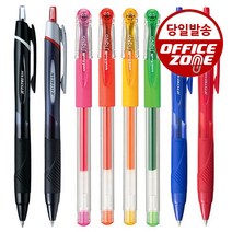 [특판]유니 제트스트림 시그노 DX 스타일핏 다색 멀티펜 리필심 단색, 유니볼 시그노, 0.38mm (UM-151-38), 라임그린