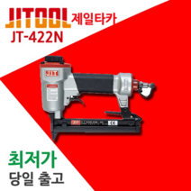 제일타카 핀 에어타카 콘크리트 목재 핀, 7.T자형 F15P