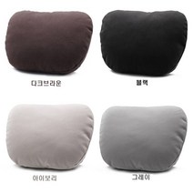 소울랜드 자동차 목베개 목쿠션, 2개, 트라제XG 전용 블랙
