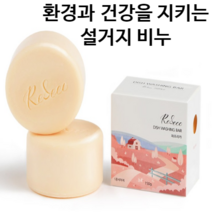 환경과 건강을 지키는 친환경 주방 설거지 워싱바 150g 3개