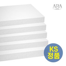 [흰색스티로폼] EPS압축스티로폼 단열재 1종 3호 600 x 900 (20T~100T) 택 1, 600*900*50T (2장)