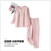 검사복 병원 환자 검진 복 골절 환자 수술 후 복장 오픈형