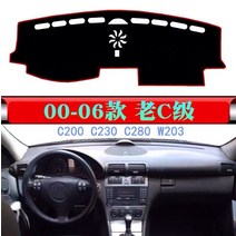 벤츠 발판 메르세데스 벤츠 C-Class w203 2000-2006 왼손잡이 용 1PC 자동차 대시 보드 매트 커버 Sun Shad, 01 red