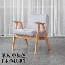 북유럽 디자인 브라운하우스 브라운 하우스 의자 카페의자 인테리어의자 홈카페 체어 카페 커피의자 테이블 커피테이블 연남동 홍대 의자 강남 스타일북유럽 모조 나무 뒤 단철 윈저, C