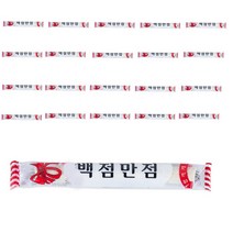 서해안민속식품 백점만점가락엿 20g X 20 맛있는 전통엿 합격엿 가락엿 수능 시험 합격 엿