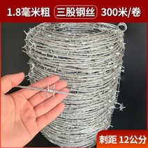 가시 철조망 철사 울타리 Wuda 와이어 격리 그물 안티 등반 도난 방지, 20년 동안 녹슬지 않는 300미터 높이의 고아연