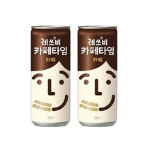 레츠비 캔커피 레쓰비 카페 타임 라떼 240ml 90캔, 상세페이지 참조, 상세페이지 참조