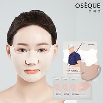 오제끄 아웃도어 비타토닝마스크/ 전체형 3회분 or 6회분 옵션택1/골프마스크 골프패치 썬패치 스포츠마스크패치, 1개입, 6개
