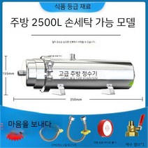 농업용 지하수 여과기 정수 스텐 수도 필터 관개 연수기, E타입 농업용 지하수 여과기
