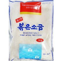 구운소금(보라1K)X20/맛소금/소금마스크, 1