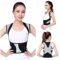 뉴리웹 바른자세밴드 L/XL 등지지대 바른자세교정밴드 자세교정용품