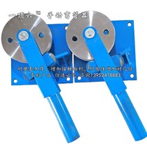 파이프 밴딩기 하우스 파이프 동파이프 수동 파이프밴딩기 파이프컷팅기 동 파이프벤딩기, 12.7 사각파이프 두께 ≥ 0.8 금형 120mm, 1개