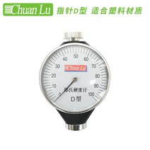 휴대용고무경도계 사오 경도계 고무경도계 A/D/O 형 휴대용 경도계 LX-A/C/D 형 l, 옵션11