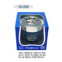 센텍 엘레강스 방향제 실내및 차량용방향제 70g 쟈스민향