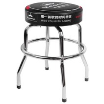 연주용스툴 통나무 기타 버스킹 뮤지션 의자 발걸이, 카마로 스툴