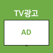 당구장홍보 가게 홍보 키오스크 광고판