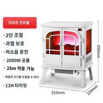 공장난로 화목난로 업소용난로 고효율 화목보일러 감성적인 화목난로 펠릿난로 주물화목난로 화목난로내열유리 업소용펠릿난로 따뜻한겨울 캠핑감성 훈훈한 야외용 미국 벽난로 캐비닛 거실 장식 시뮬레이션 불꽃 전자 벽난로 히터 홈 실내 빠른 난방 팬, 흰색 이중문(화재를 3면에서 감시할 수 있는 원격제어형