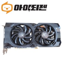 라데온 RX470 4GB 게이밍 그래픽카드 랜덤발송
