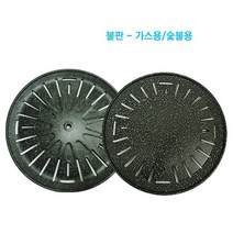 자파로 업소용불판 고기불판 삼겹살불판 구이판 바베큐그릴, 1개