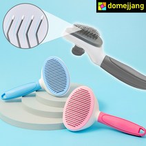 도매짱 원터치 슬리커 브러쉬 고양이빗 강아지빗 털빠짐 털제거 고양이 강아지 애견 빗 개빗 털관리 (domejjang), 02. 핑크