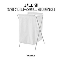 이케아 JALL 빨래바구니 화이트 70l