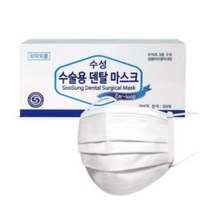 수성 수술용 덴탈마스크 화이트, 1000개, 1개입